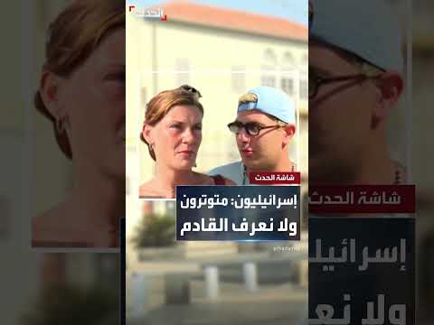 مخاوف وتوقعات يمنية في ظل استمرار الحرب