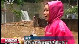 20120802 公視晚間新聞 內灣巨石崩落 採訪車被砸無人傷