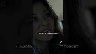 бесстыжие - Светлана, #shameless # short