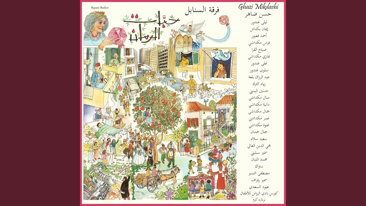 أصابع البوبو