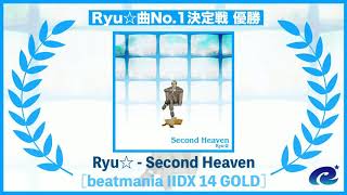 Second Heaven(20'Miyabi♪Remix)