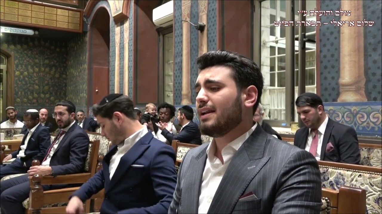 רבי חנניה החזן אורי אריאלי עונג שבת שמיני תשפ''ה צבא