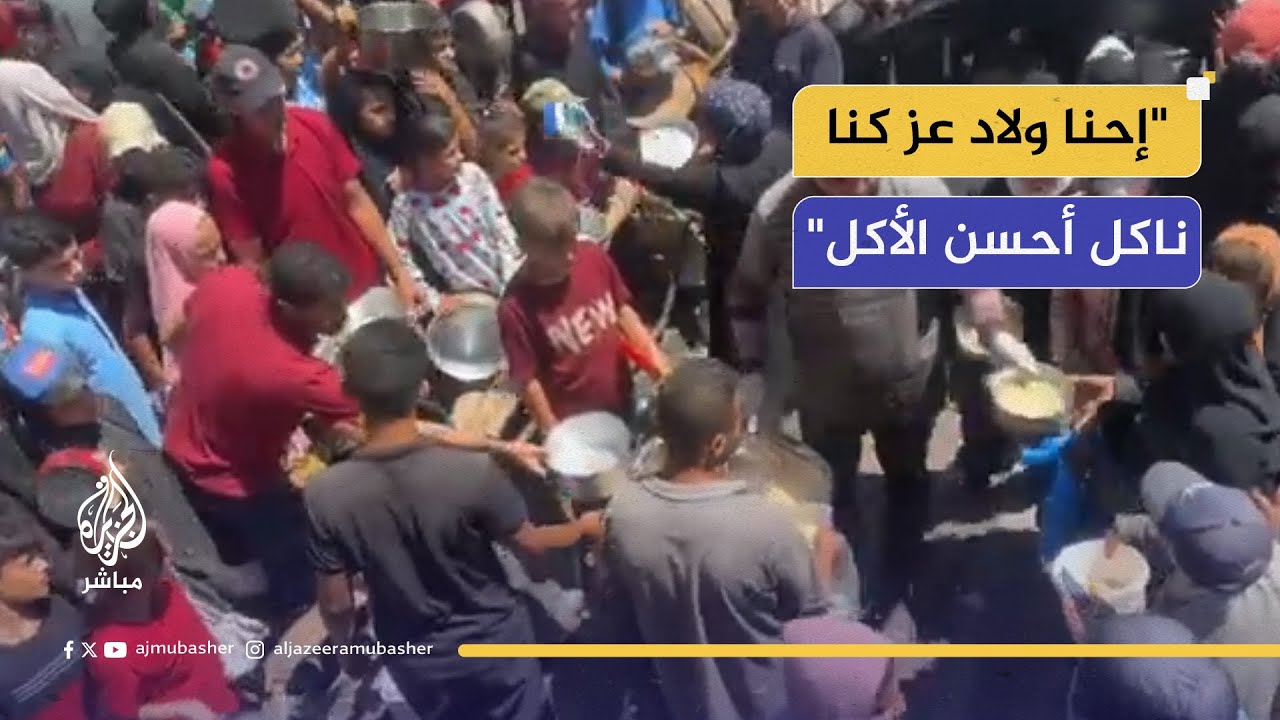 حرب التجويع الإسرائيلية.. "ننتظر من 7 ساعات حتى نحصل على صحن طعام"
