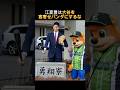 【大谷翔平】二刀流に対する賛成派・反対派の雑学② #大谷翔平 #大谷 #野球 #雑学 #二刀流 #shorts