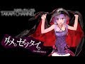 ダメ。ゼッタイ。 feat.結月ゆかり / Please don't say that word - takapi