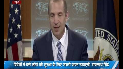 अमेरिका में भारतीय मूल के लोगों पर नस्लीय भेदभाव का मामला संसद में गूँजा