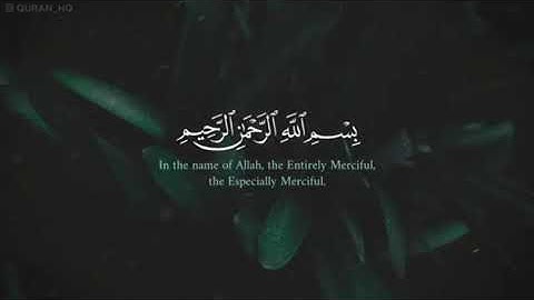 سورة التحريم بصوت القارئ سليم باهنان تلاوة قمة الخشوع