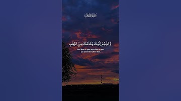 تلاوة ‏هادئة تريح الأعصاب 🤍￼ بصوت ياسر الدوسري