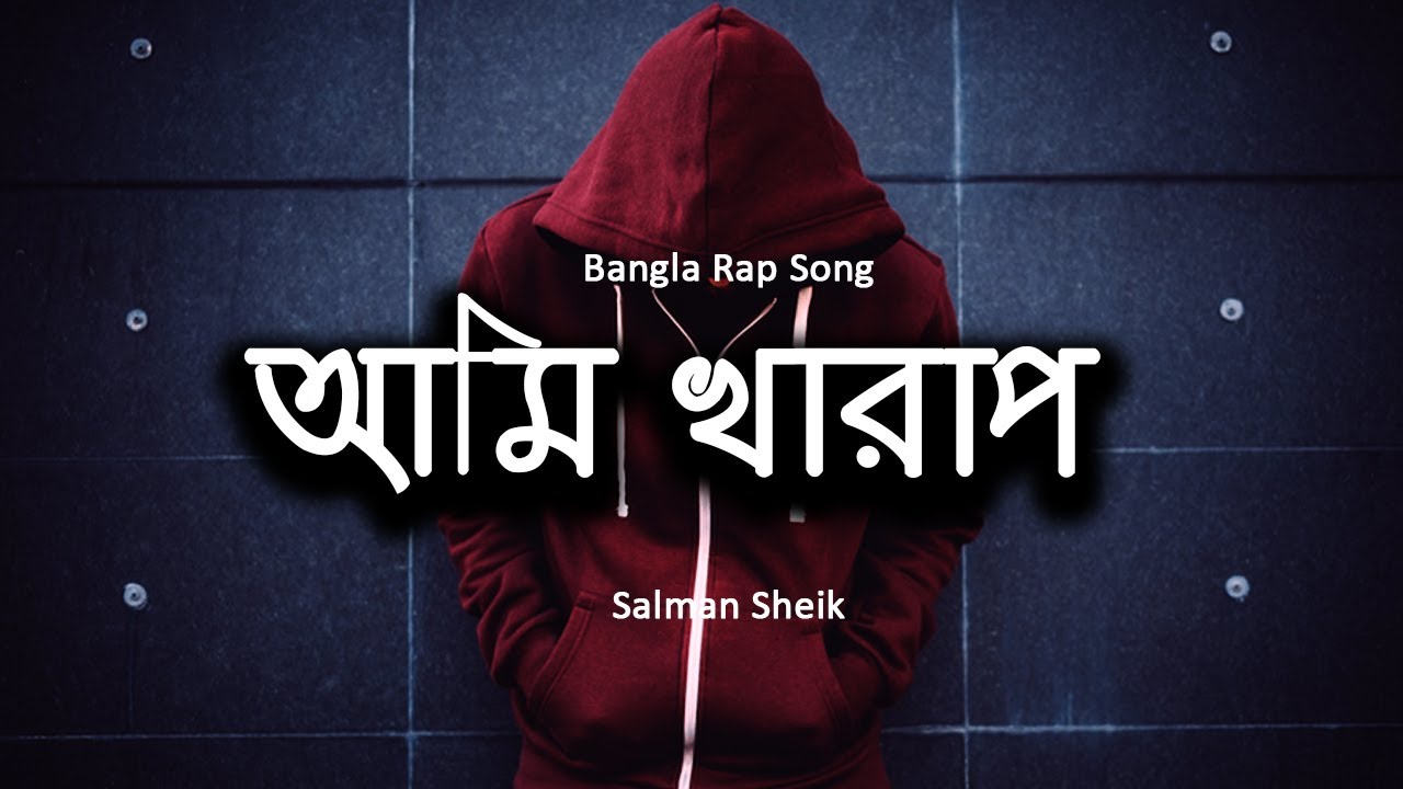 Ami Kharap I আমি খারাপ |Salman Sheik ( Official Song ) - YouTube
