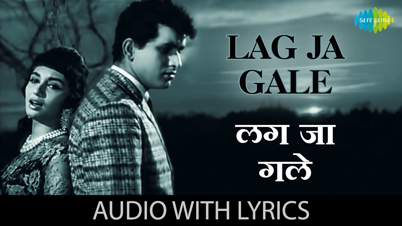 Lag Ja Gale With Lyrics     Woh Kaun Thi  Lata Mangeshkar Sadhana Shivdasani Manoj Kumar