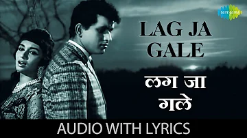 Lag Ja Gale With Lyrics| लग जा गले | Woh Kaun Thi | Lata Mangeshkar |Sadhana Shivdasani, Manoj Kumar