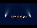 احمد عامر ومحمد عبد السلام معقول احب تاني احساس عالي قوي 