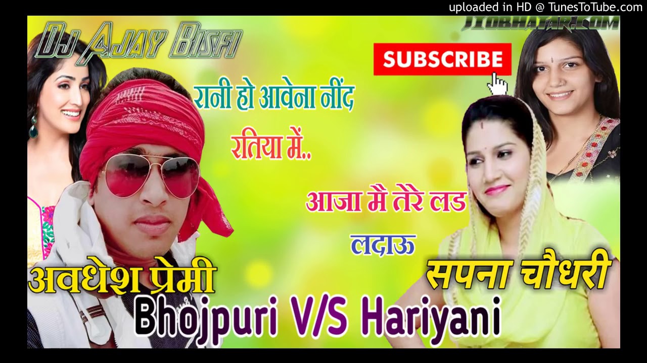 Sapna chaudhary v s Abdesh premi  Rani Ho Aabe Na Nind Ratiya Me   Non Stop 2