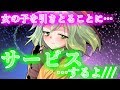 【ゆっくり茶番劇】私を…引き取って…？【記憶喪失の子を養子として引き取ることに…】#1