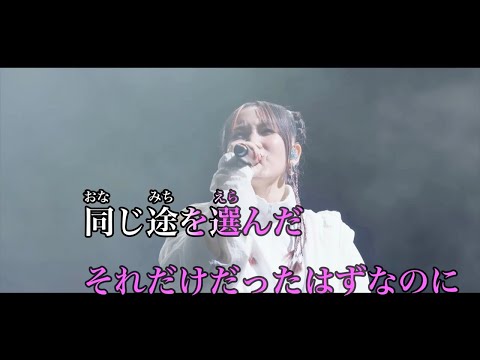 (ライブ映像歌詞付き)勇者(葬送のフリーレン)／YOASOBI