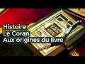 Le coran aux origines du livre  documentaire franais 2017