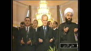 جنازة باسل الاسد عام 1994الصلاة والدفن بحضور حسني مبارك