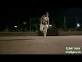 Dance free style/фристайл(MYNAME - Your Answer)