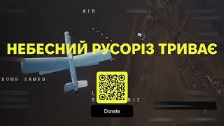 Toretsk - 14.02.2025. The 28Th Ombr Shot Down A Russian Lancet Near The City Of Toretsk.