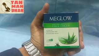 meglow aloe vera moisturizing cold cream