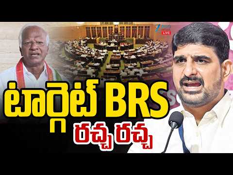 LIVE:Target BRS Party | KCR VS CM Revanth Reddy | Congress Maha Dharna | Zee Telugu News - ZEE24TELUGUNEWS