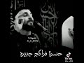 اااخ حسرة إفراكج جبيره بعيني ظلت كاعده محمد الحلفي حالات واتساب روعه على إلام