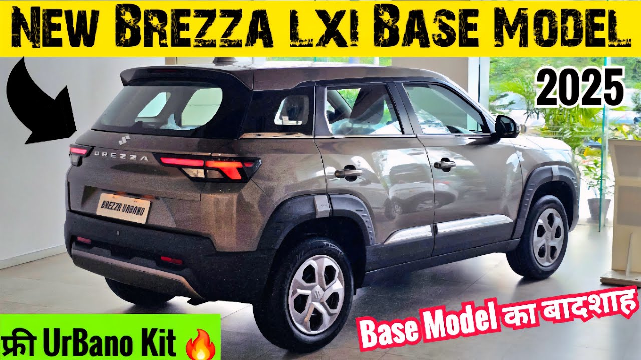 2025 Updated Maruti BREZZA LXI With UrBano Kit 🔥BREZZA Base Model ❤️Upto 50k Offer 😱 #brezza2025