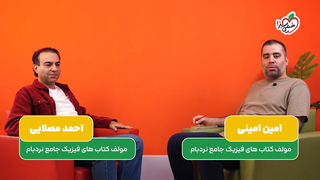 فیزیک