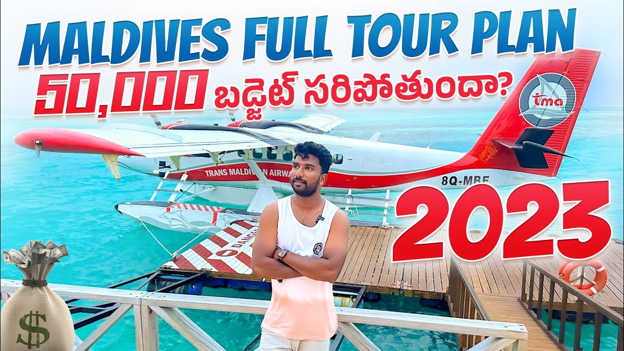 Maldives Full Tour Plan in 50,000 Rupees | Telugu Traveller