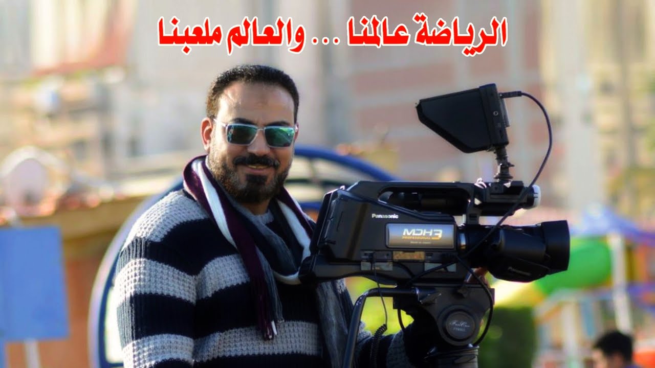 شاهد ملخص مباراة سموحة 2003 و طلائع الجيش 5 4 2021