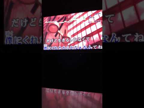 この時代を生き抜くために/flumpool              歌わせていただきました