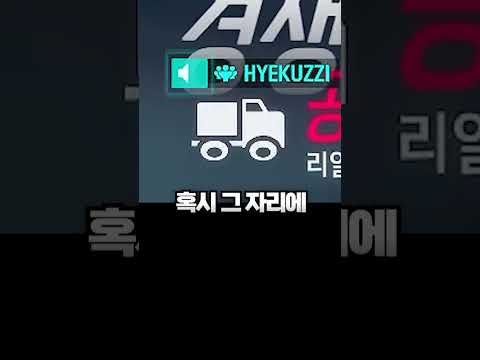 <strong>오버워치에서</strong> 안스를 만났다#shorts