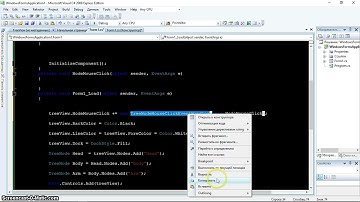 C# treeview remove end add node 01 Компонент