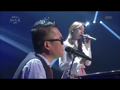 유희열의 스케치북 미안해요 With 유지 Of 베스티 김건모 20161119