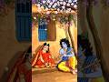 Wait for the Divine Love.. ❤️✨ #shorts Radha ❤️ Krishna #radhakrishna