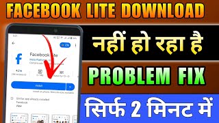 🔥Facebook Lite download not working? Fix it in 1 minute! 🔧📲 Learn to download Facebook Lite screenshot 2