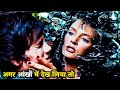 Percy Jackson & the Olympians: The Lightning Thief Movie Explainetion in hindi/urdu