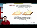 Friction while Walking | Illustration – 1 | Crack JEE 2026 | Physics