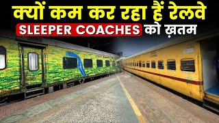 Why Railways is Reducing Sleeper Coaches in trains | क्यों कम कर रहा हैं रेलवे SLEEPER Coaches को