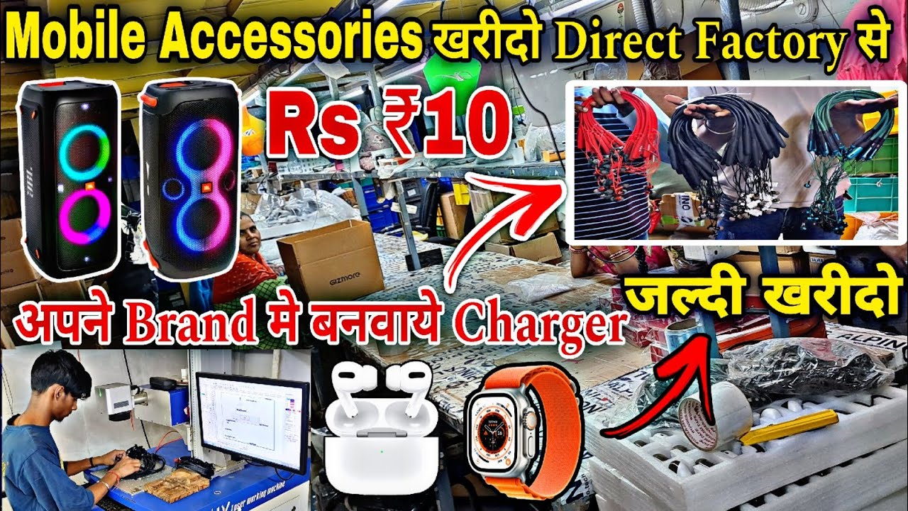 Mobile Accessories wholesale market in delhi Mobile Accessories