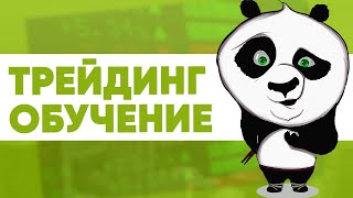 Удвоение депозита за 30 дней? Как заработать на крипте? Криптовалюта трейдинг Удвоение депозита за 30 дней? Как заработать на крипте? Криптовалюта трейдинг