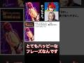hideの「TELL ME」でハッピーに響いた「9th」の音