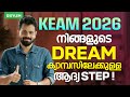 KEAM 2026 നിങ്ങളുടെ DREAM ക്യാമ്പസിലേക്കുള്ള ആദ്യ STEP !! | Xylem JEE &amp; KEAM 2026