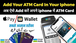 How to use apple pay wallet in Saudi Arabia | how to add  atm card in iPhone | How to use Apple Pay screenshot 5
