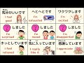 70 Japanese Expressions related to Feelings [with Example Sentences]