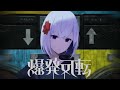 【音楽的同位体】爆発反転 feat. マサラダ / 裏命
