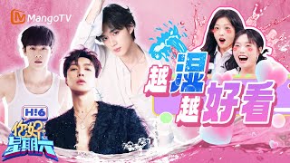 Ding Chengxin splashes fast and blocks even faster | Hello Saturday | MangoTV Idol
