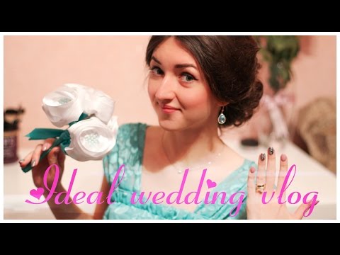 ВЛОГ ♥ Секреты идеальной свадьбы