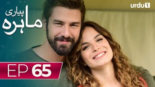 Pyari Mahira | Episode 65 | Turkish Drama | My Sweet Lie | 01 April 2024