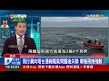 2分鐘下降逾1萬英呎 麻州外海醫療專機失聯